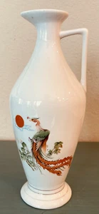 Vintage Dairen China Pitcher Vase Hong Mei Stylized Peacock. - Picture 1 of 6