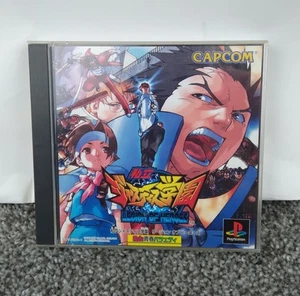 Justice Gakuen Legion of Heroes Sony PS1 Playstation 1 Japan Import Video Game - Picture 1 of 3