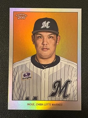 Seiya Inoue 2023 Topps 206 NPB Silver Foil Parallel /99 Marines - Image 1 of 2