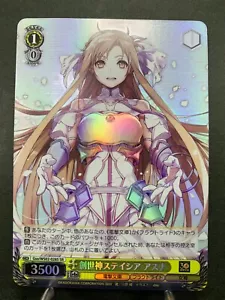 Weiss Dengeki Bunko Göttin der Schöpfung Stacia Asuna Gso/WS02-028S SR Folie - Bild 1 von 13
