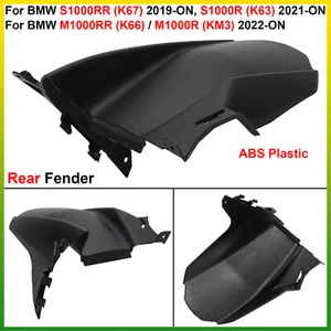 Rear Fender Mudguard - For BMW S1000RR(K67)/S1000R(K63)/M1000RR(K66)/M1000R(KM3) - Picture 1 of 10