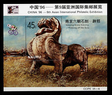 Nauru 1996 Nanjing Stone Lion China 96 sheet  SG MS 451 MNH mint  *COMBINED POST