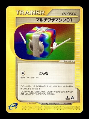 [MP] Multi Technical Machine 01 Japanese 1st Ed 062/128 e Series Pokemon D - Image 1 of 2