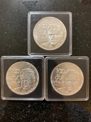 Egypt 1918 2018 Anniversary Of President Jamal Abdul Nasser Silver Coin Set Ltd - Image 1 of 3