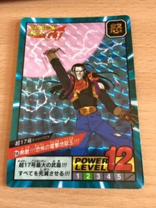 Carte Dragon Ball Z DBZ Super Battle Part 20 #859b Prisme 1997 MADE IN JAPAN - Imagen 1 de 1