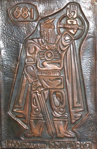 VINTAGE HAND MADE COPPER WALL DECOR PLAQUE WARRIOR WITH SWORD Cover