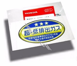 Oem HONDA Emission 3 Stars Decal ACCORD DC2 DC5 EG6 P3 RSX BB6 FD2 Civic Jdm - Imagen 1 de 2