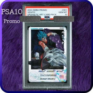 PSA 10 Vegito UGM4-SEC DA Super Dragon Ball Heroes Promo DRAMATIC ART SEC - Picture 1 of 2