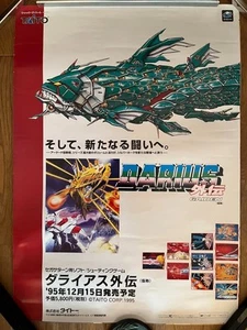 Elevate Your Space with a Darius Gaiden A2 Poster: A Must-Have for Gamers Jp - Picture 1 of 1