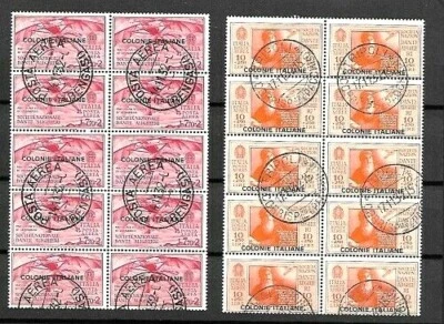 ITALY COLONIES Sc C1  to C 6  BL of 8  USED  SIGNE VF - Image 1 of 2