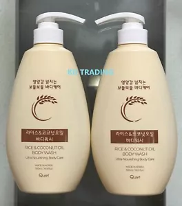 (2-Pack) Quret ~ RICE & COCONUT OIL Ultra Nourishing BODY WASH Made in Korea - Picture 1 of 3