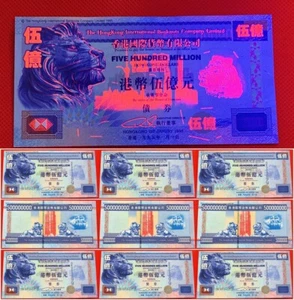 10 Pieces Of Hong Kong 1995 Blue Lion 500 million bonds/UNC/With UV Mark - Picture 1 of 7
