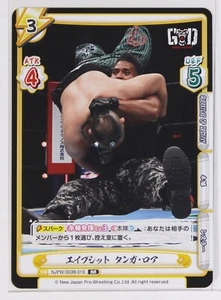 Tanga Loa (NJPW/003B-019 RR) - Rebirth NJPW trading card game - Picture 1 of 3