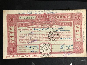 India, 50 Rupees, 1936, 5 YEAR Post Office Certificate, RAJSHAHI - Picture 1 of 2