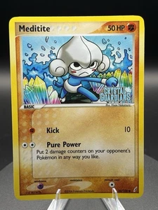 Holograma inverso Meditite 56/100 Crystal Guardians - Imagen 1 de 3