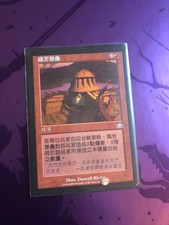 Citadel of Pain Prophecy LP Chinese