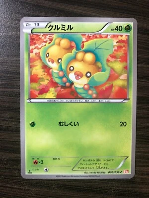 SEE PICTURES Sewaddle 005/059 1st Ed. BW6 Cold Flare Japanese NM-MT CONDITION - Image 1 of 2