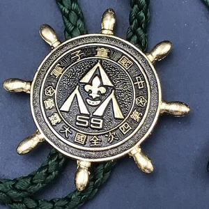 Vintage 59 Pfadfinder China Taiwan goldfarbene Metall-Bolo-Krawatte 1,75 Zoll Durchmesser - Bild 1 von 4
