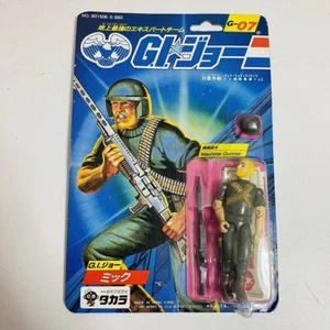 TAKARA GI Joe G-07 Mick , Machine Gunner 1986 Sealed Rare Vintage Japan F/S - Picture 1 of 4