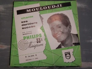 MOULOUDJI 1 VINYL 33 1/3 T - Bild 1 von 6