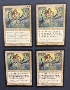 MTG 4X INVASION ATALYA SAMITE MASTER CHINESE + JAPANESE MAGIC THE GATHERING - Picture 1 of 6