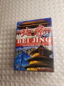 Pokart Bei Jing Poker Cards(opened box.cards are sealed) - Picture 1 of 8