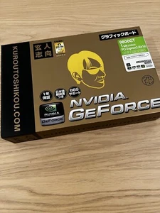 nvidia geforce 9800GT 1024MB (256bits) PCI-Express 2.0 (x16) - Picture 1 of 5