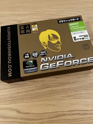 nvidia geforce 9800GT  1024MB (256bits) PCI-Express 2.0 (x16) - Image 1 of 4