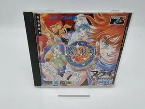 BURAI SEGA MEGA CD JAPAN VERSION USED TESTED - Imagen 1 de 4