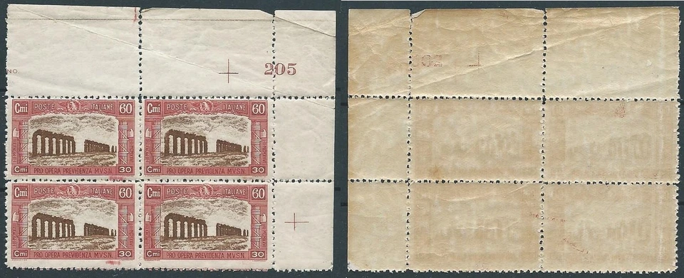 1926 REGNO MILIZIA 60 CENT QUARTINA CON NUMERO DI TAVOLA MNH ** - VA4-5 - Immagine 1 di 1