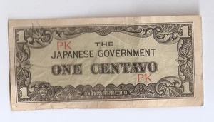 Philippinen 1 Centavo ND (1942) Japanische Besetzung WWII Präfix PK - Bild 1 von 2