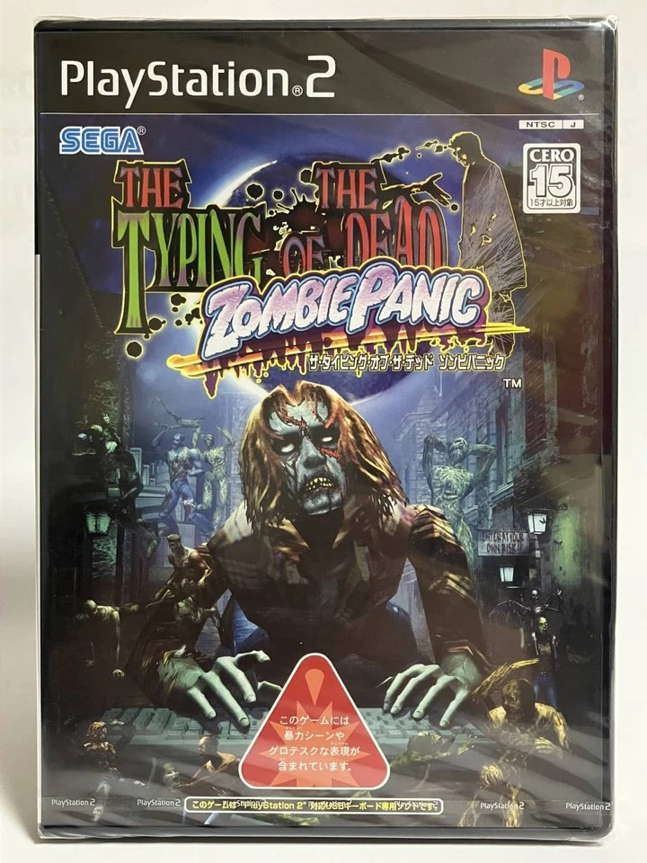 PS2 The Typing of The Dead Zombie Panic PlayStation 2 Japanese New Selaed - Image 1 of 4