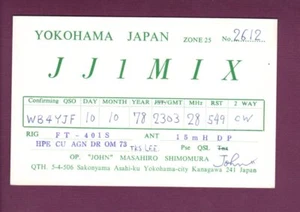 Tarjeta de radio vintage QSL Japón JJ1MIX ciudad de Yokohama Kanagawa Shimomura 10 de octubre de 1978 - Imagen 1 de 2