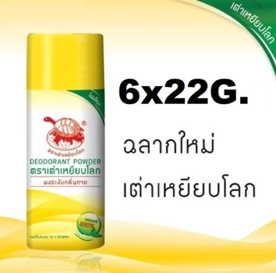 Desodorante en polvo Taoyeablok 6x25G hecho con aroma 100% natural a base de hierbas, mentol Foto 1 de 4