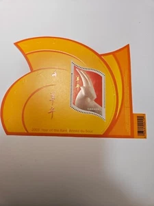 Canada 2003  # 1970  SS    LUNAR - YEAR OF THE RAM      Brand New Pristine Gum - Picture 1 of 1