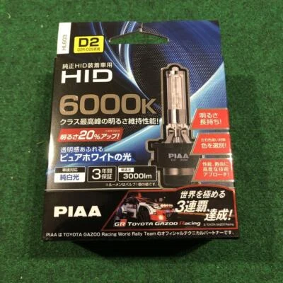 PIAA HID Headlights Bulb HL603 D2R/D2S replacement 6000K 3000lm White - Image 1 of 4