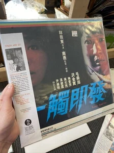 HK LD TOUCH AND GO SAMMO HUNG HONG KONG LASERDISC RINGO LAM SEXY IRENE WAN - Picture 1 of 2