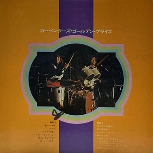 Carpenters - Golden Prize - Japan Vinyl Insert - GP 206 - Picture 1 of 10