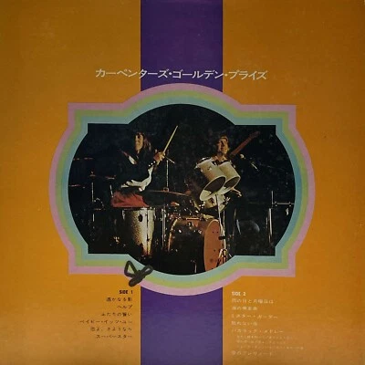 Carpenters - Golden Prize - Japan Vinyl Insert - GP 206 - Image 1 of 4