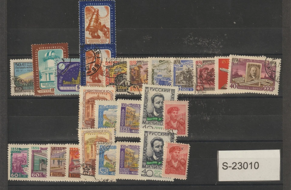 Russia 1958 lot, mint and used S-23010 - Image 1 of 1