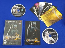 ps2 SHIN MEGAMI TENSEI Digital DEVIL SAGA 2 Collectors Edition RARE PAL UK