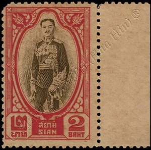 Definitive: King Prajadhipok (208) 2B -RIGHT EDGE (I)- (MNH) - Picture 1 of 2