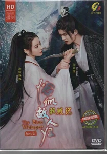 DVD Chinese Drama The Blue Whisper Part 2 Vol.1-20 End (2022 / 驭鲛记下部 - 恰似故人归) - Foto 1 di 3