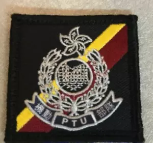 Emblema Bordado Genuino de la Policía de Hong Kong HKPF PTU Boina TRF/parche/Insignia - Imagen 1 de 11