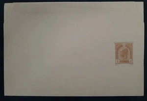 c. 1880s Austria 3Kr brown Franz Josef stamped Wrapper Unused - Bild 1 von 4
