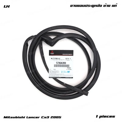 Rear Lh Door Rubber Seal Weatherstrip Fits Mitsubishi Lancer Sedan 2002 - '07 - Изображение 1 из 4