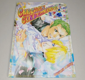 One Piece Doujinshi Manga Cartoon Cinderella Roronoa Zoro x Sanji - Bild 1 von 3