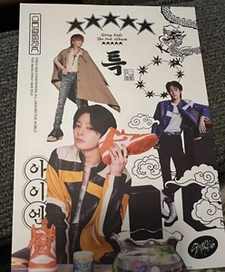 Postal oficial StrayKids 5 estrellas I.N. - Imagen 1 de 2