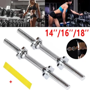 Dumbbell Bar Pair Workout Gym Weight Lifting Set Spinlock Collars Fitness UK - Picture 1 of 20