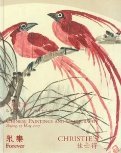 Christies May 2007 Chinese Paintings and Calligraphy - Picture 1 of 1